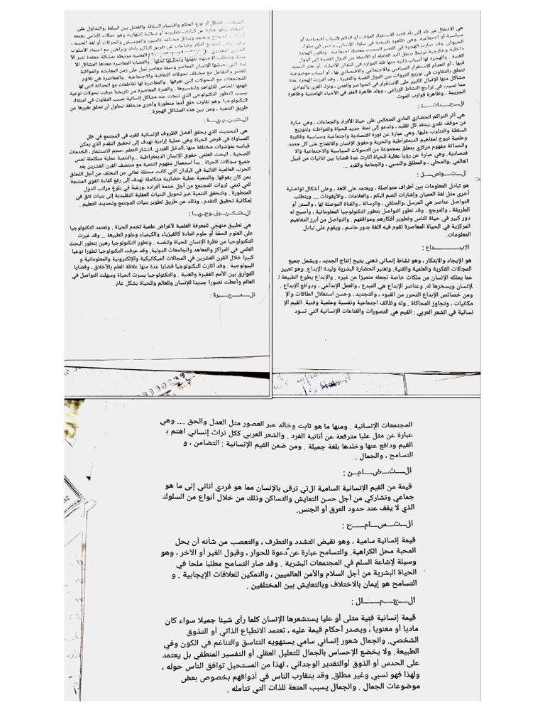 Arab | PDF