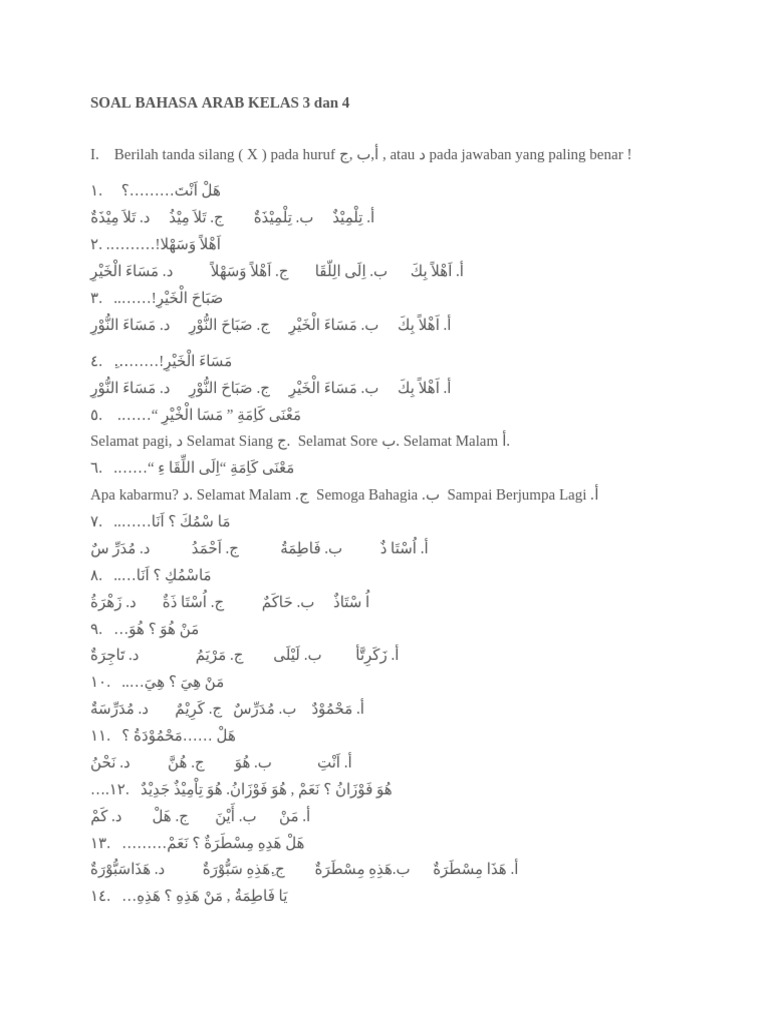 Soal Bahasa Arab MD | PDF