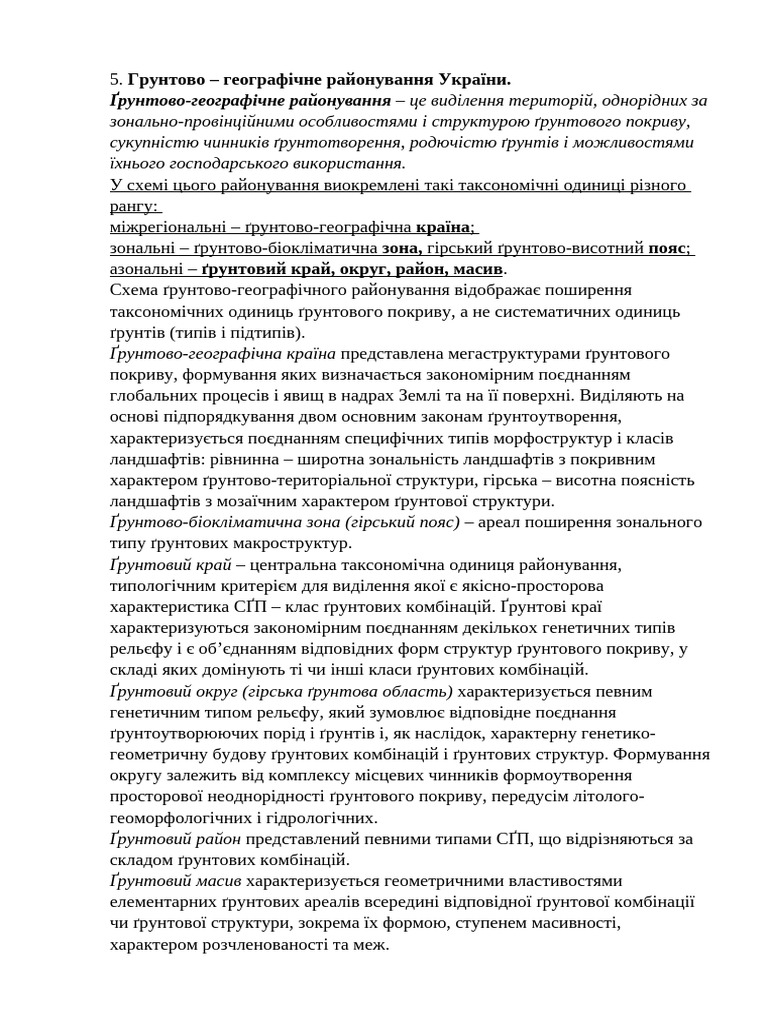 5 6 | PDF