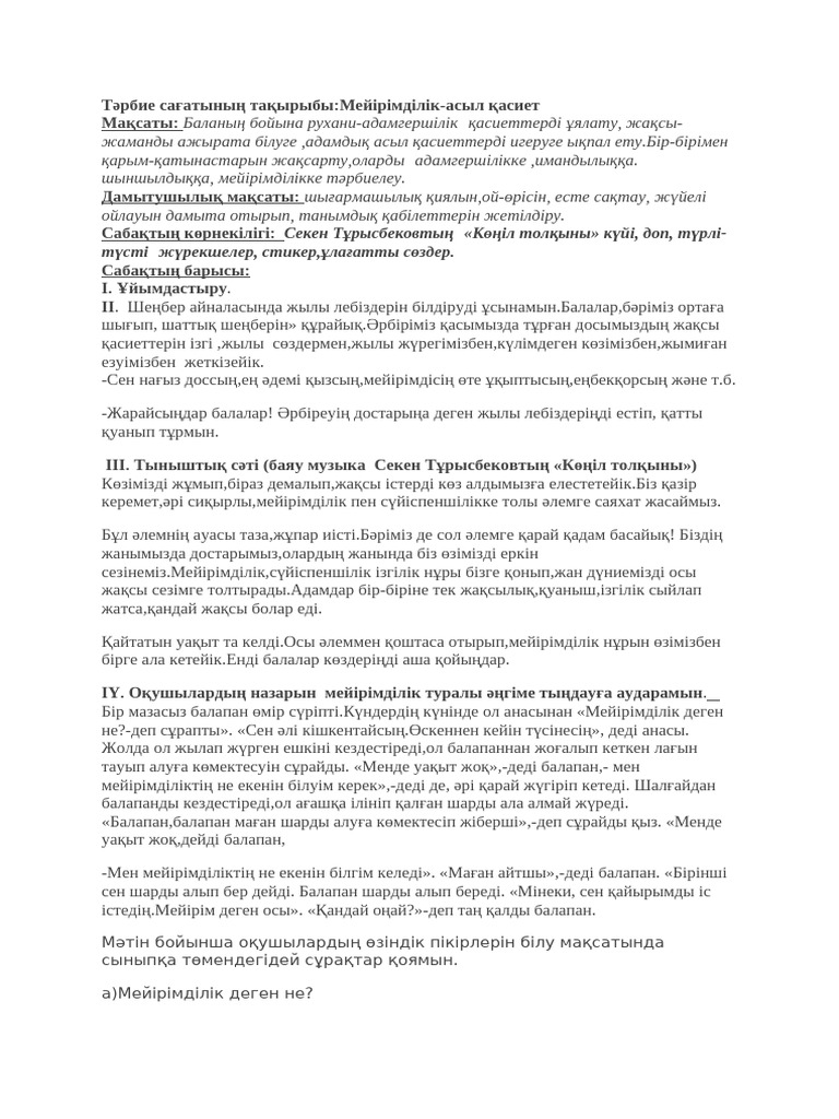 Мысырдағы орыстардың секс видеолары