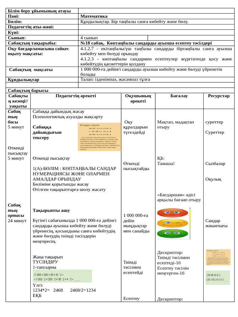 Секс Магдалиновка, Днепропетровск облысы