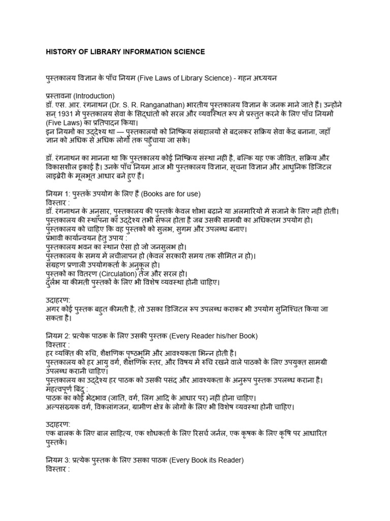 History of Library Informationnscience | PDF