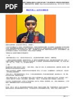 算命占法 下 2023新版运势测试风水起名/八字算命/算财运姻缘/易经周易/运势