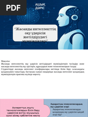 Қожайынның крепостнойларды қалай транзакциялағаны туралы әңгімелер