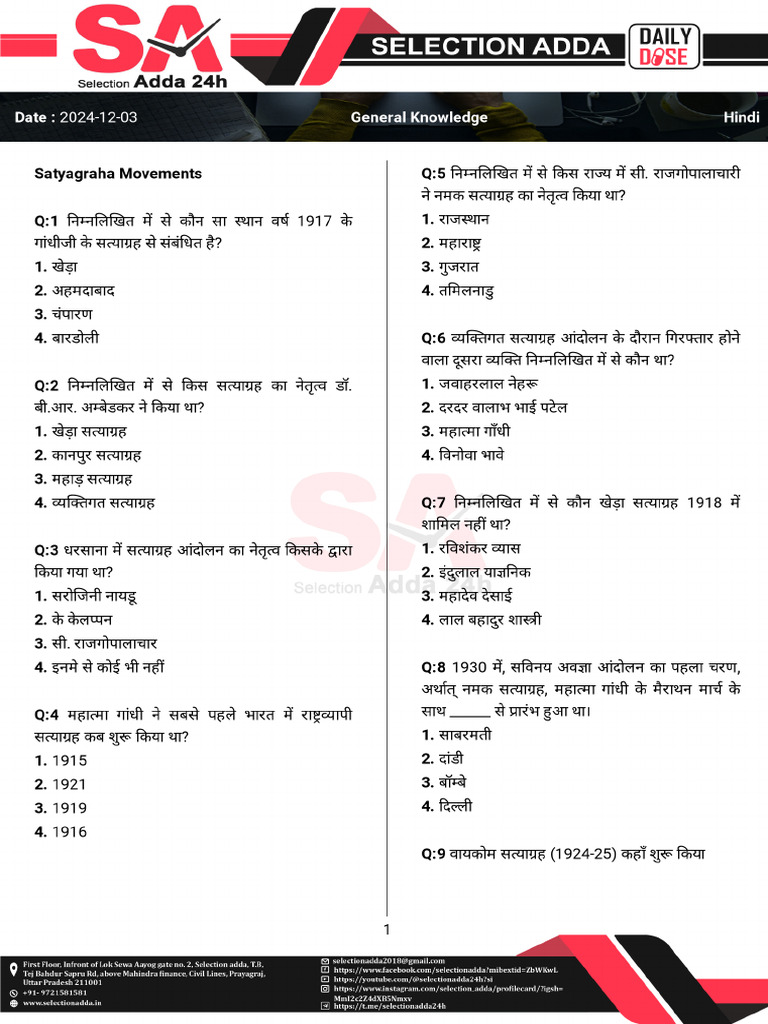 General Knowledge Hindi 2024-12-03 Selection Adda | PDF