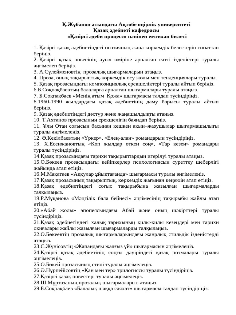 Анам трахает қызы әкесі порно