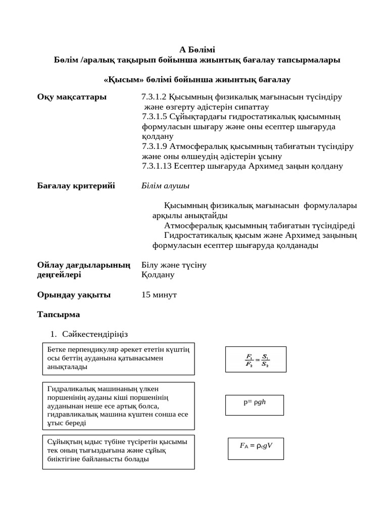 Африкалық пигми тайпасының сексін қараңыз