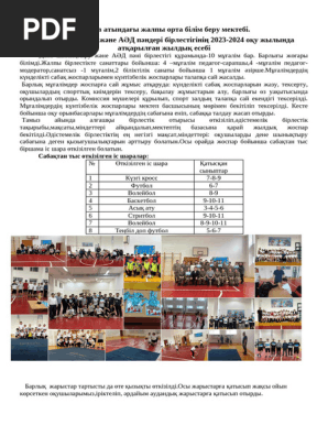 Дилдосы бар балапандар