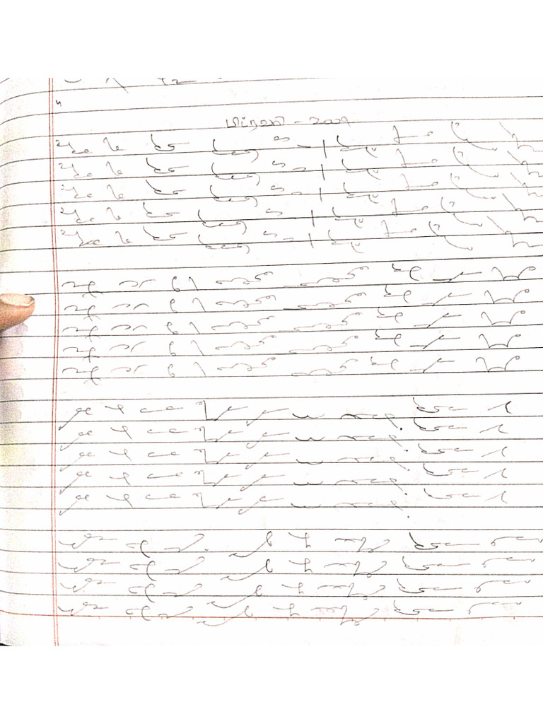 February 2009 Copy Writing | PDF