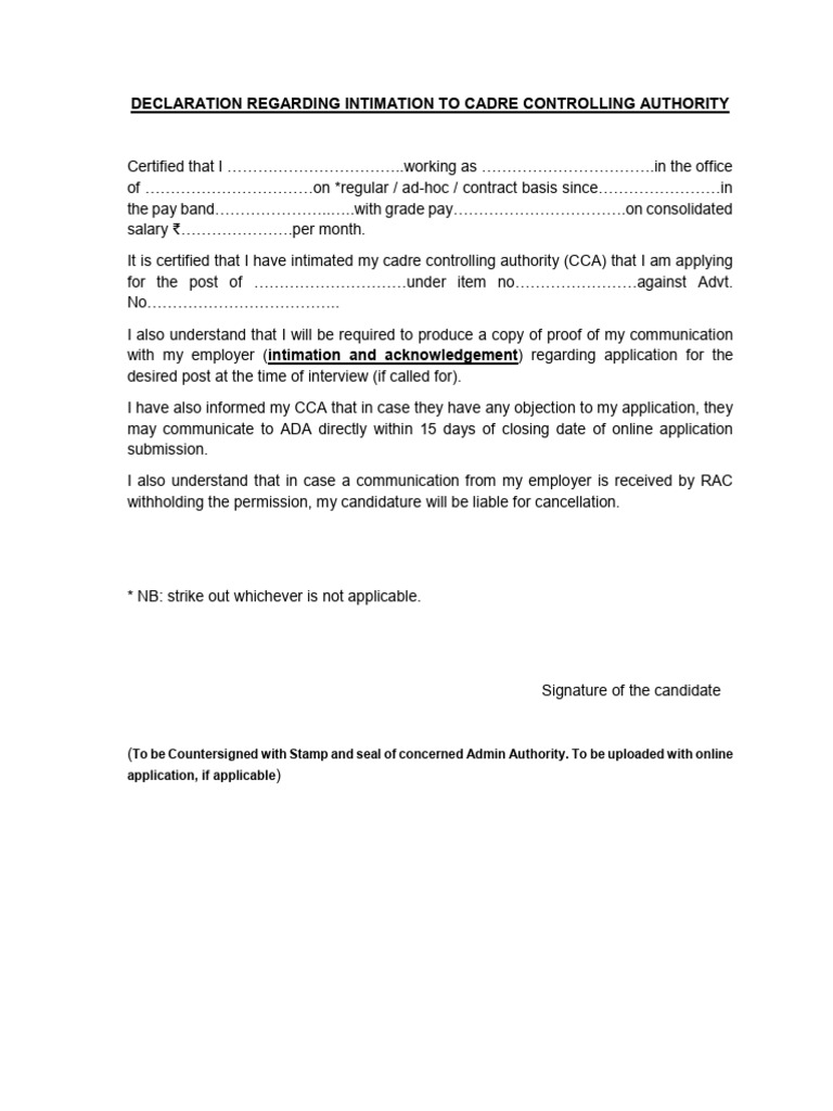 CCA Intimation Declaration Form | PDF