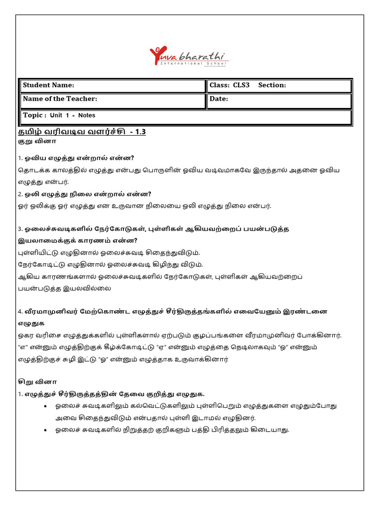 GIDB8205657-Class Cls 3 Unit 1 Notes | PDF