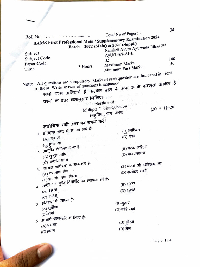 MGGU - 1st Proff - Sanskrit Paper 23-24 - P2 | PDF