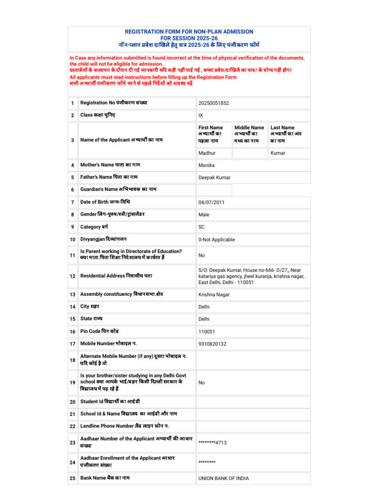 Edustud.nic.in Mis Student RTREGISTRATIONFNONPLANADMISSION Vi Ix.aspx ...