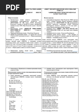 Әкесінің қыздарының түймесі порнографияға түсіп кетті