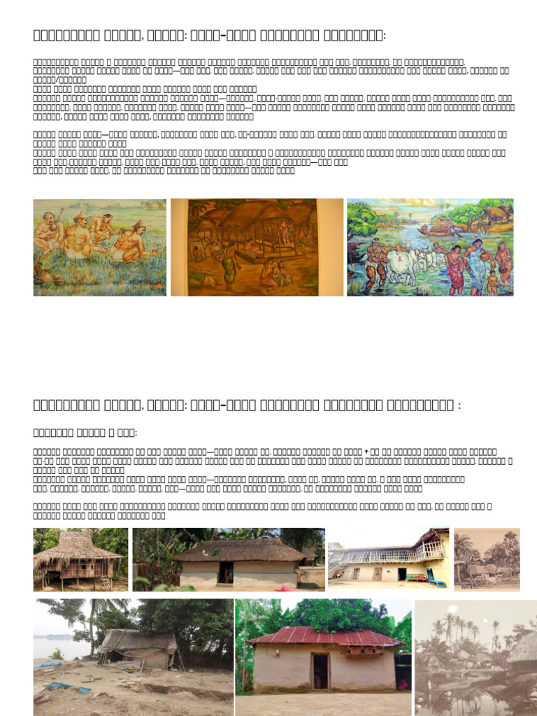 Narail | PDF
