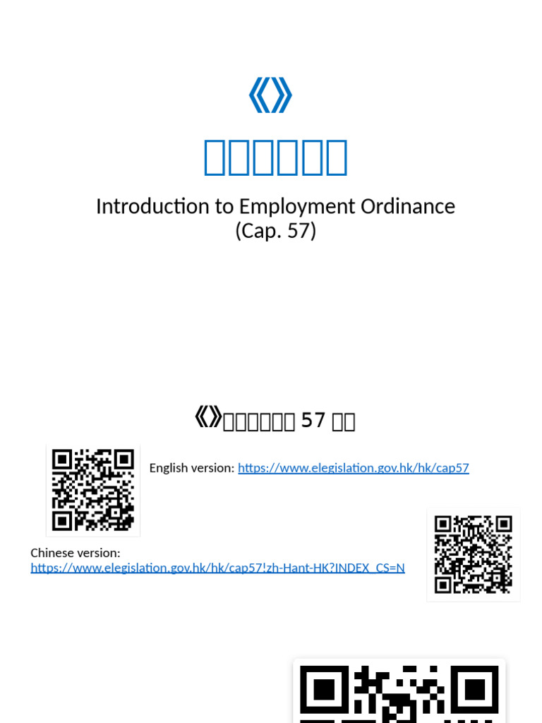 Overview of Hong Kong Employment Ordinance | PDF | Business