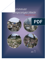 Download Buku Plh Kelas 10 Sma by Kyu Fiffa SN86160485 doc pdf