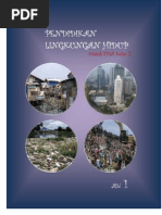 Download Buku Plh Kelas 10 Sma by Kyu Fiffa SN86160485 doc pdf