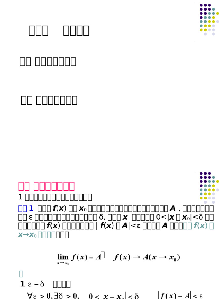 2 2 | PDF