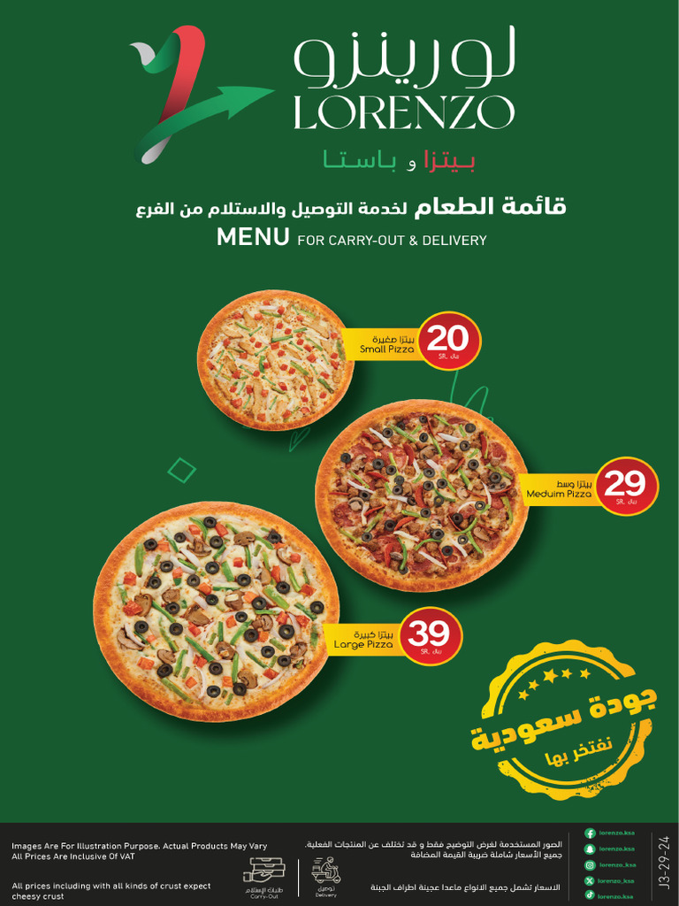 Digital Menu | PDF