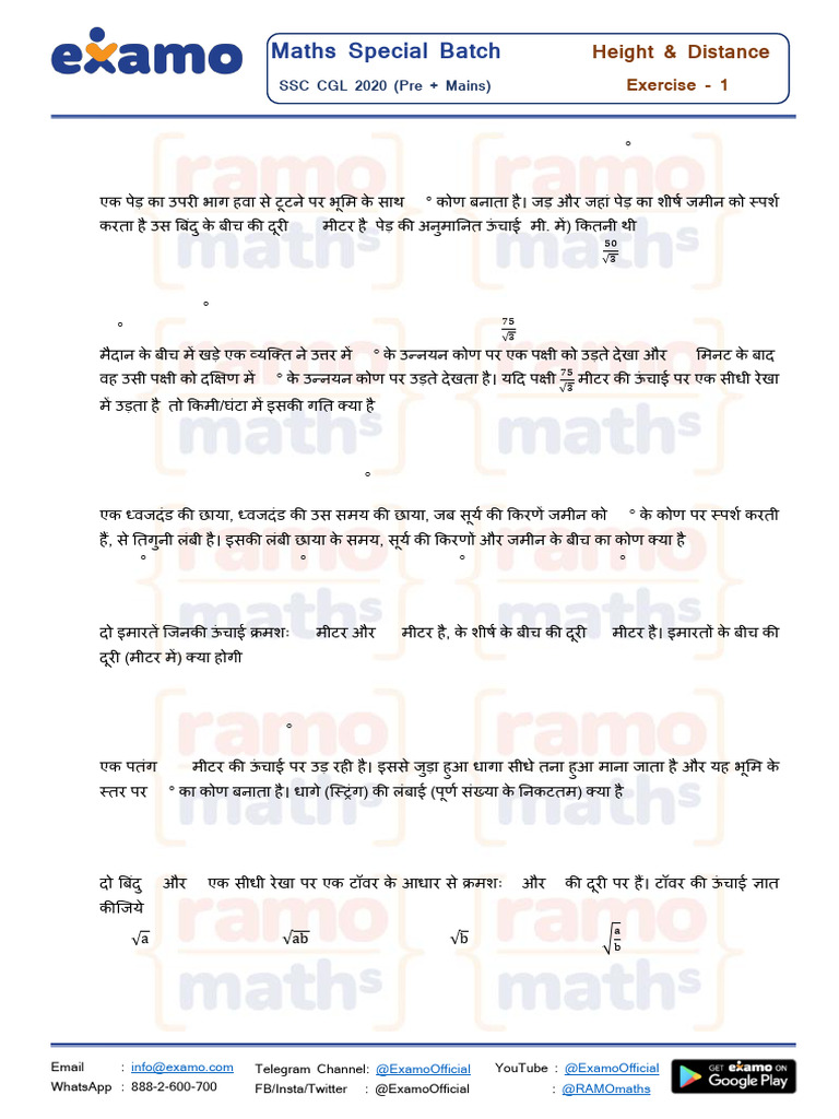 Height & Distance - 1 (Printable) - 1617288305 | PDF