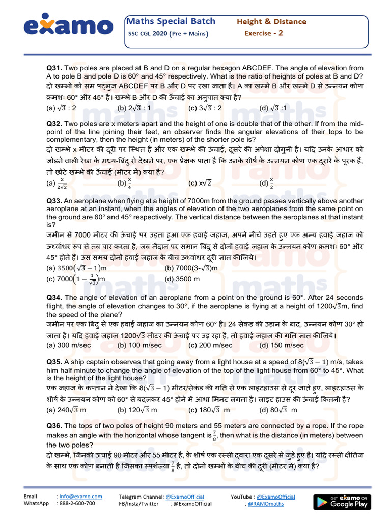 Height and Distance-2 (Printable) - 1617288473 | PDF