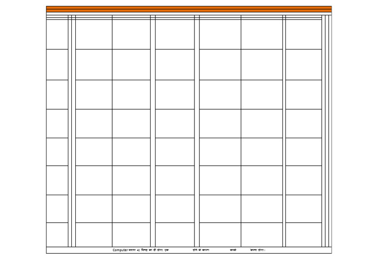 Amin 3rd Batch Schedule 09.10.2023 | PDF