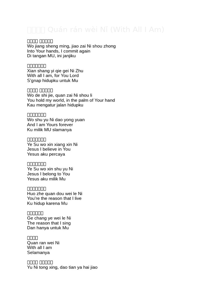 全然為祢 Quán rán wèi Nǐ (With All I Am) | PDF