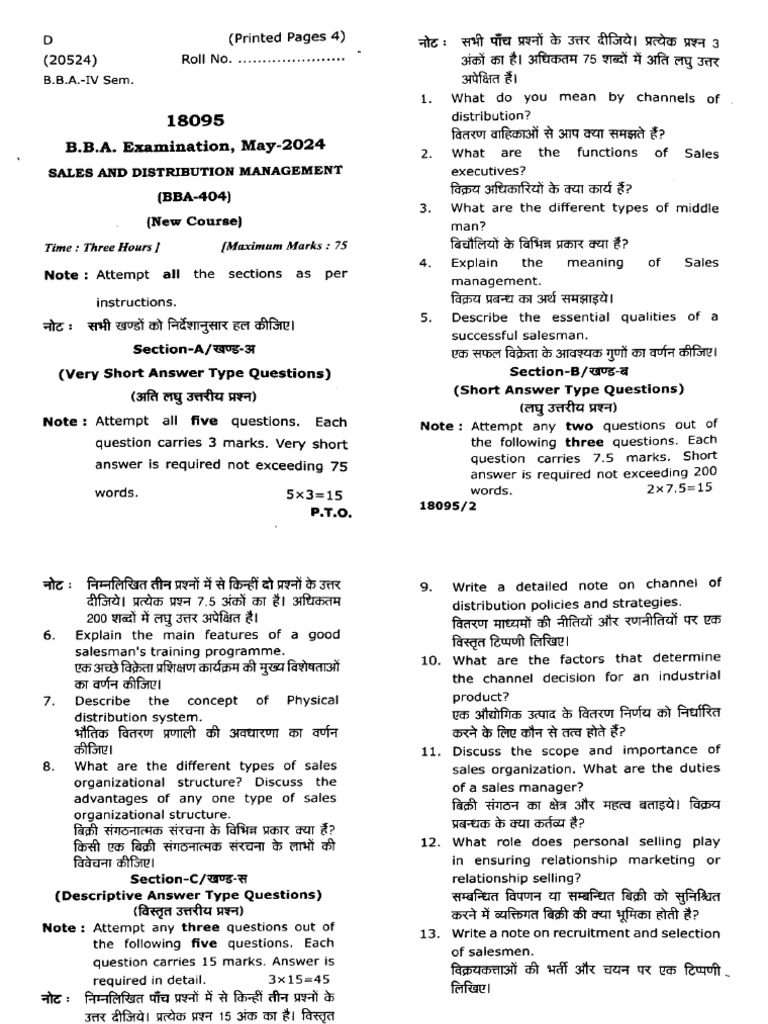 Bba 4 Sem Sales and Distribution Management 18095 May 2024 | PDF