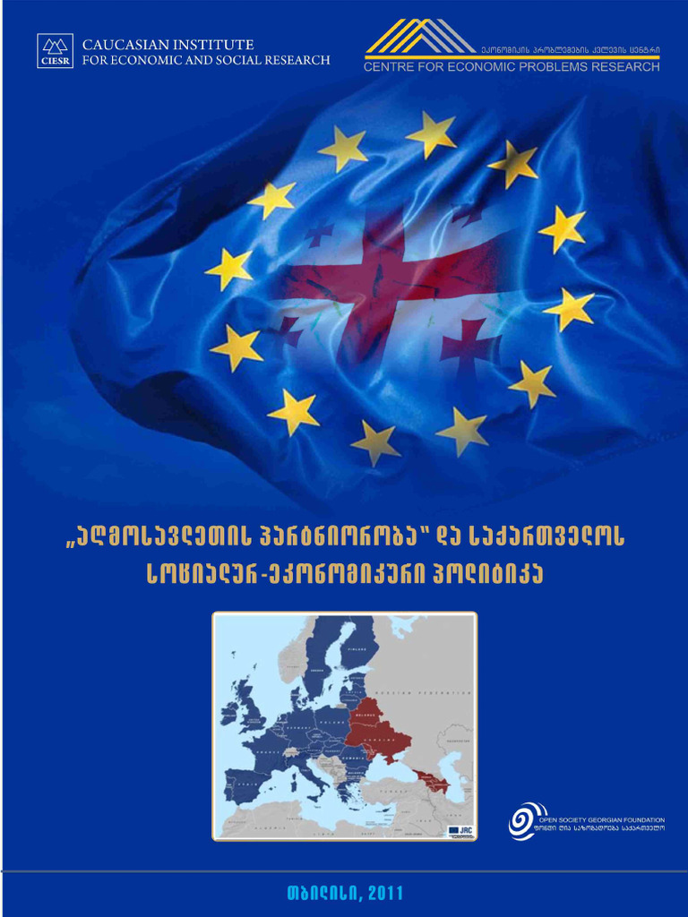 Eap Ciesr Ge | PDF