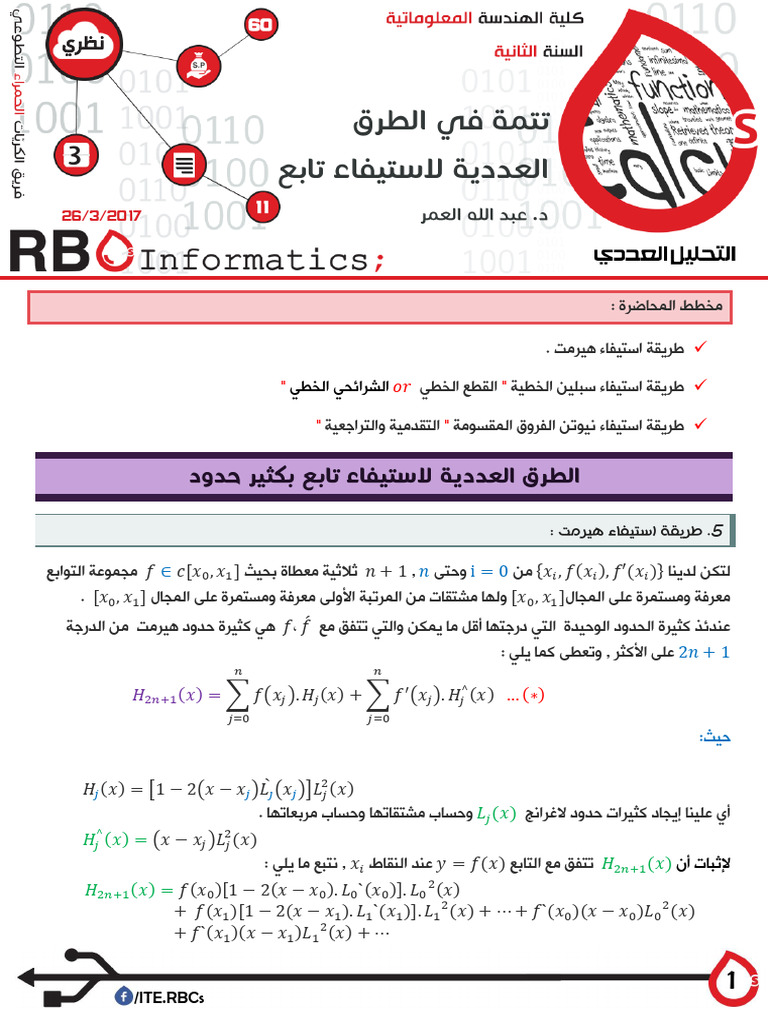 Numerical Analysis Theoritical Lec 3 | PDF
