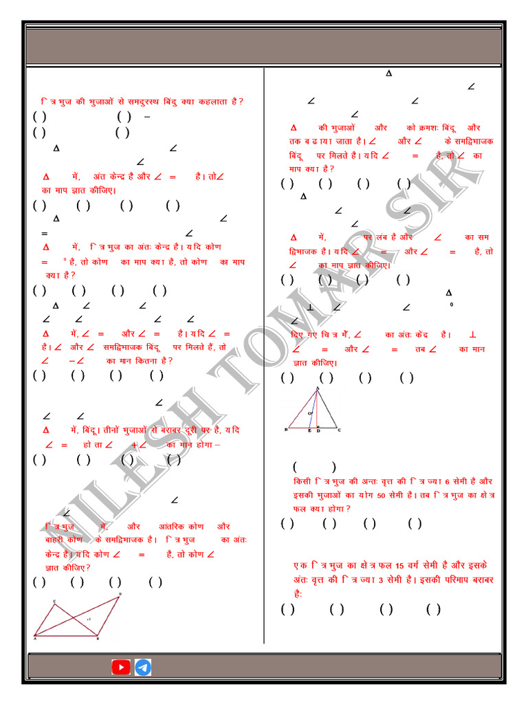 Geometry Sheet 4 7 9 Updated 05 04 2025 A4 58246053 Pdf