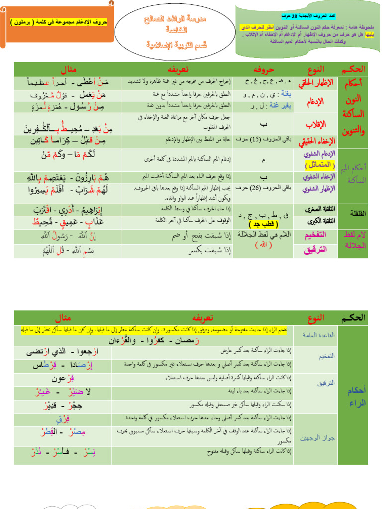 1-pdf