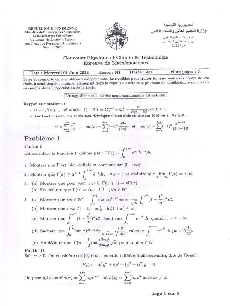2022 PC Math | PDF