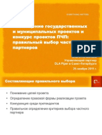188688 1 RUGROUPS(PPP Presentation German Seminar Rus Nov 2011 OVL Very Final)