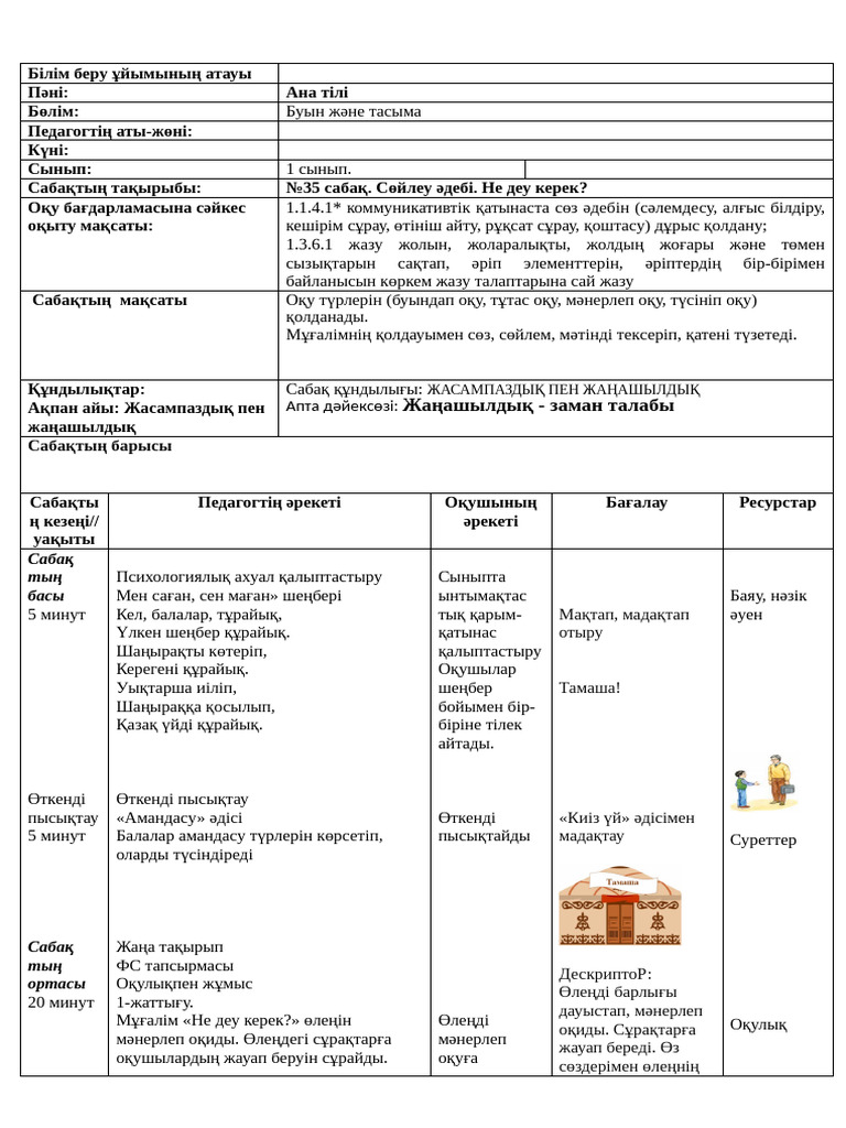 Жаттығушылардың порно видеолары онлайн