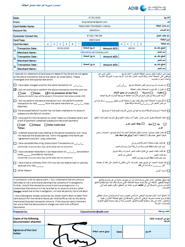 20250116055150G5psam022015-50G5psan022015@Mstatementadibae RefNo ...