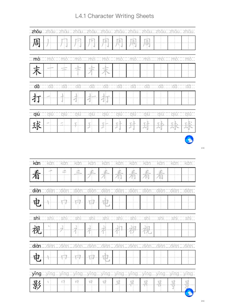 L4.1 Character Writing Sheets 笔顺 | PDF