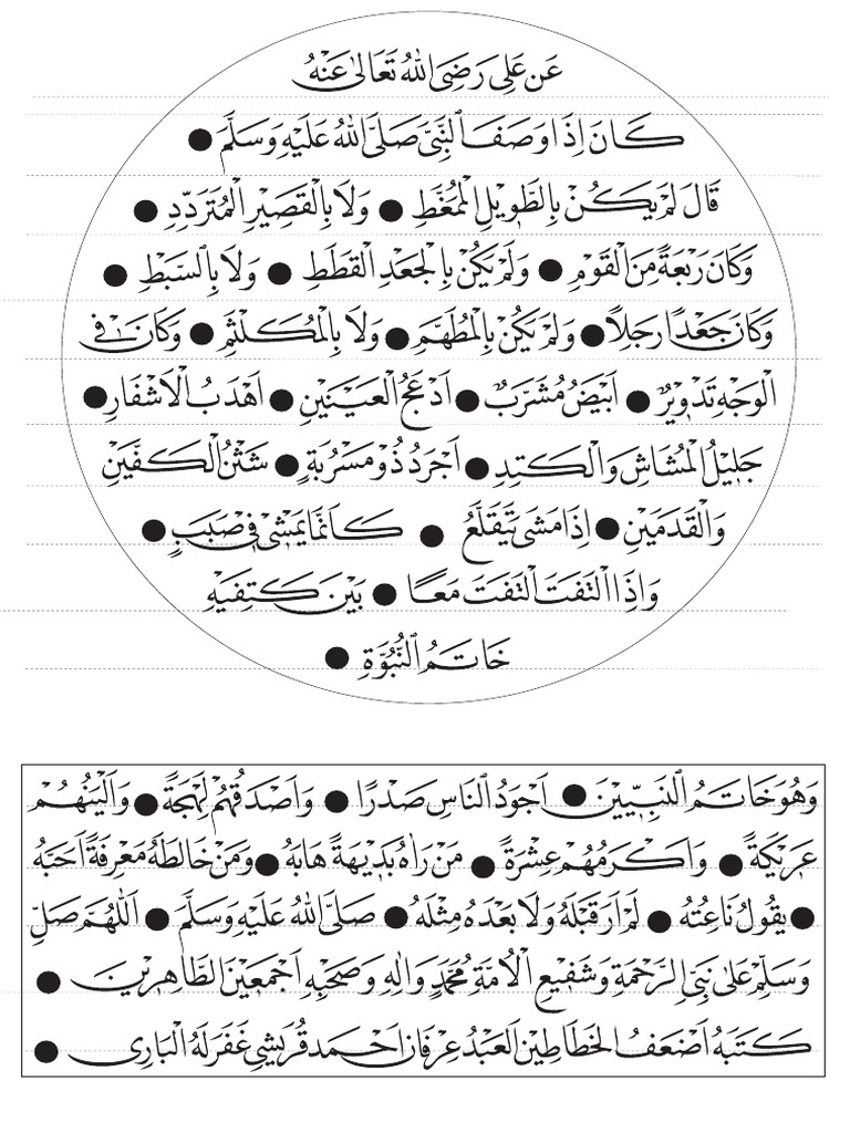 1 Self Hilyah | PDF