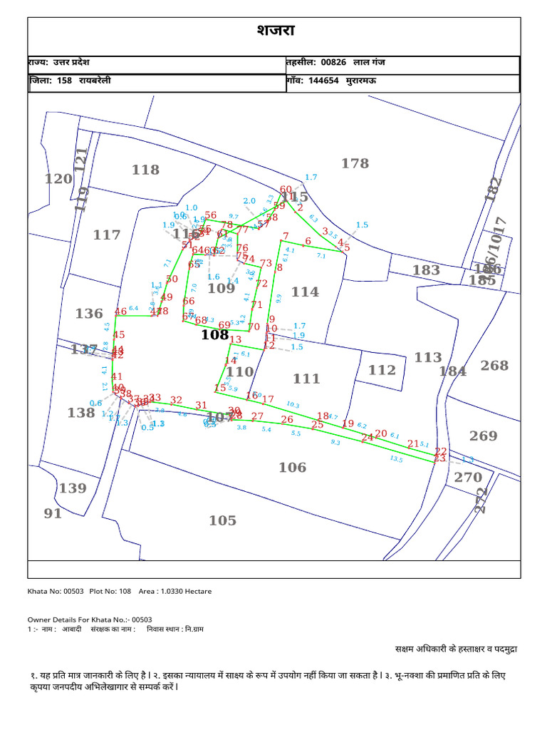 Plot No 108 | PDF