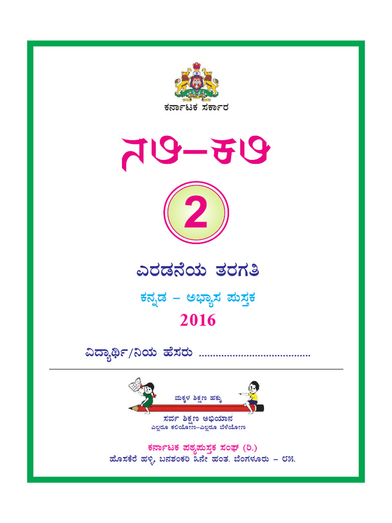 2 KNK | PDF