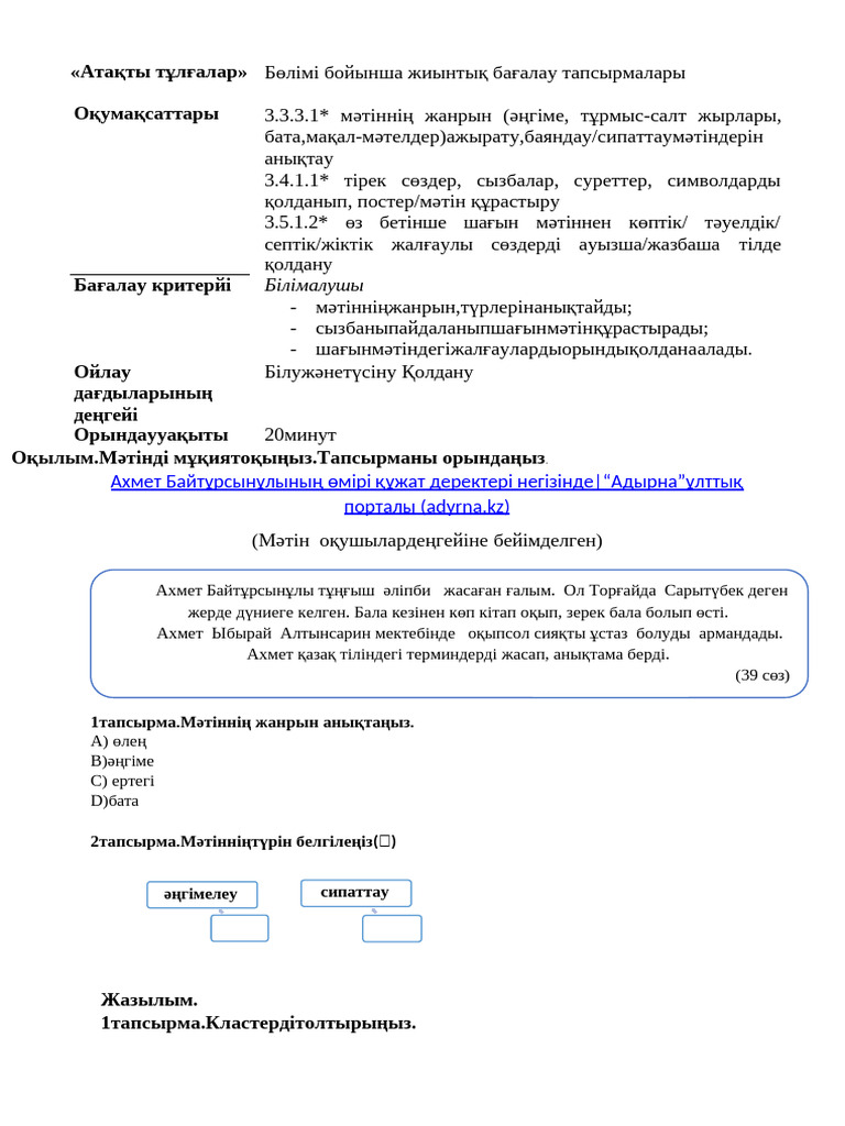 Хардкор порно музыкалық бейнелер