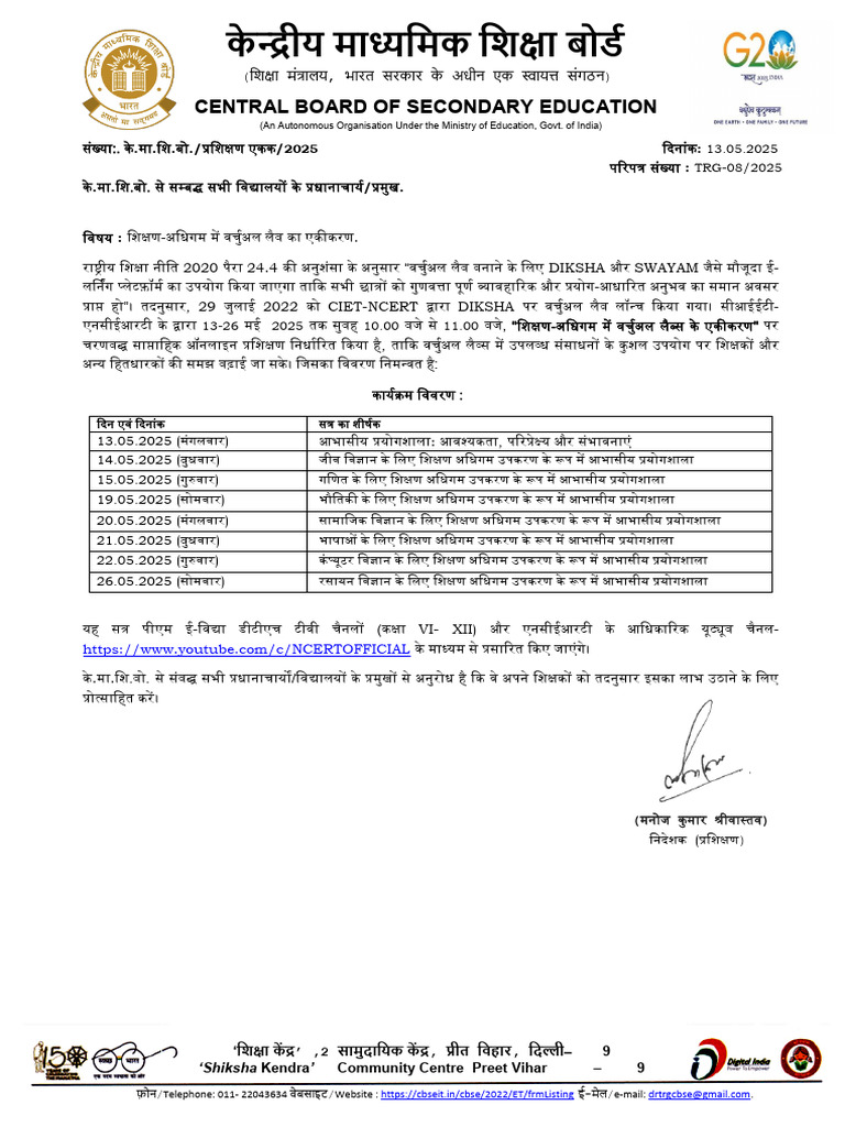 08 Circular 2025 | PDF