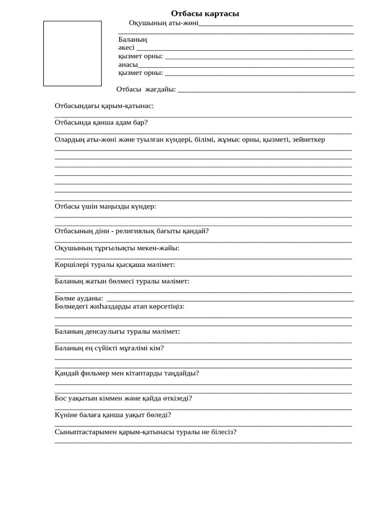 Егде жастағы әйелдер және олармен жыныстық қатынас