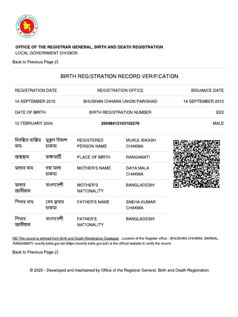 Birth Certificate | PDF