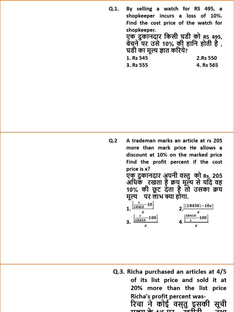 Profit and Loss | PDF