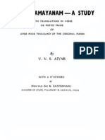 Kamba - Ramayanam A.study Text