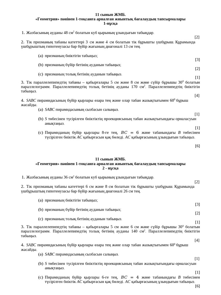 Жалаңаш модельдердің эротикалық фотосуреттері