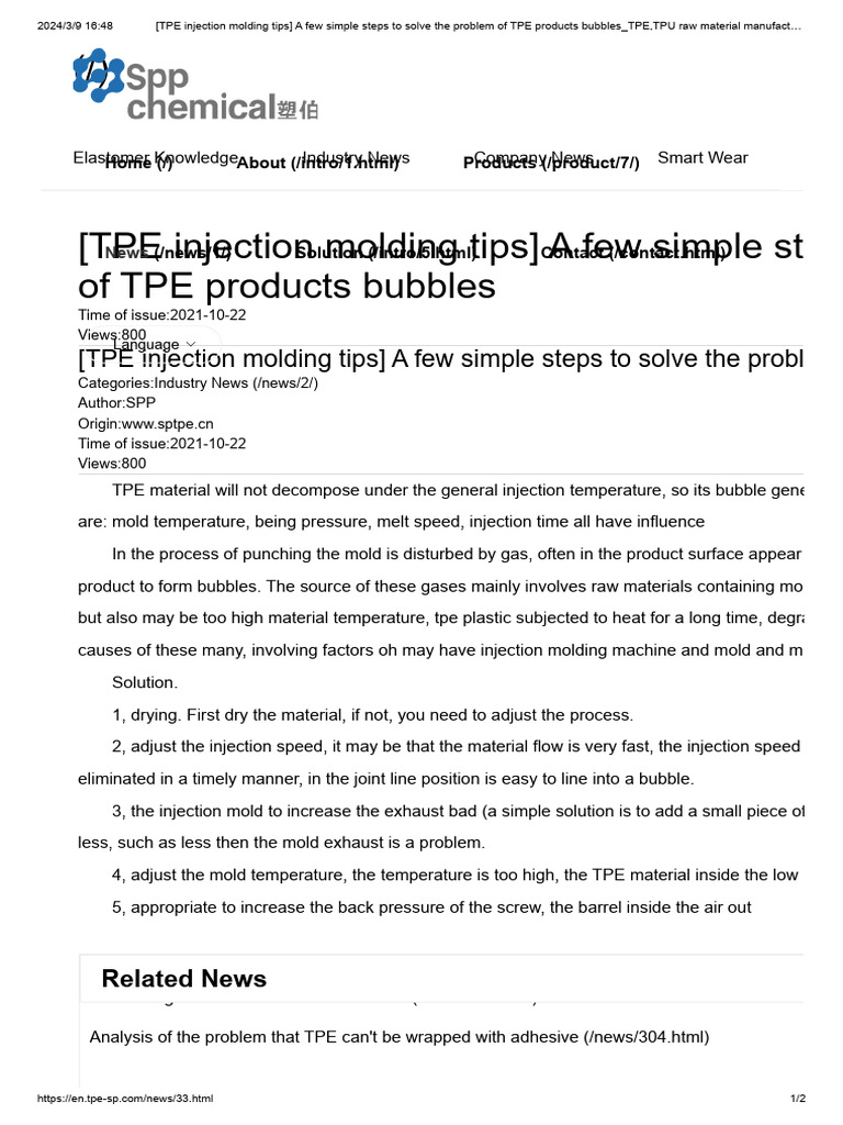 (TPE Injection Molding Tips) A Few Simple Steps To Solve The Probl ...