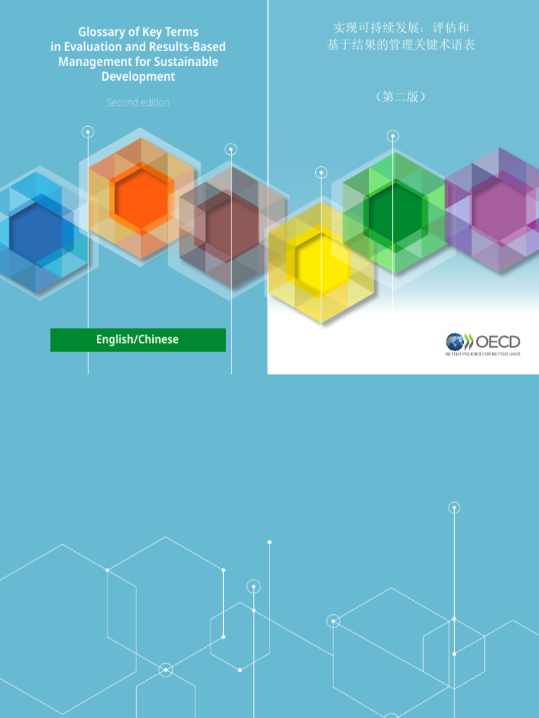 Glossary For Evaluation | PDF | Evaluation | Audit